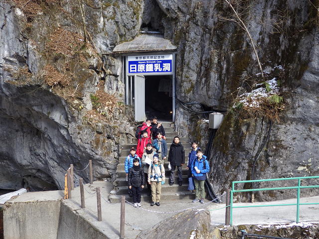 理科 地学科 中1希望者対象の野外実習 日原鍾乳洞 海城中学高等学校